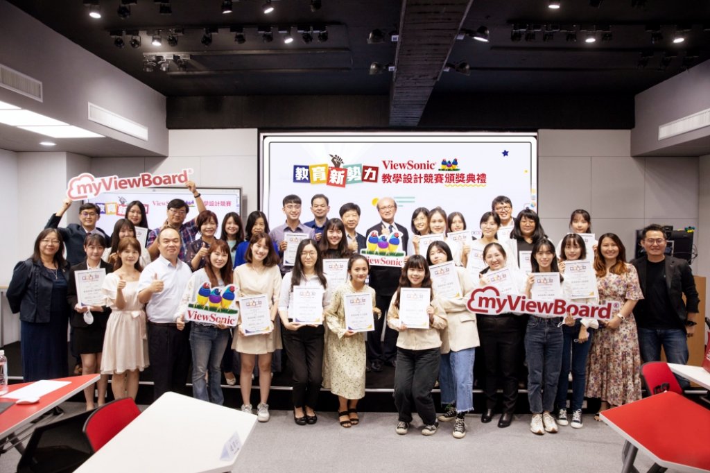 ViewSonic教育新勢力教學設計競賽結果揭曉　清華大學等團隊脫穎而出
