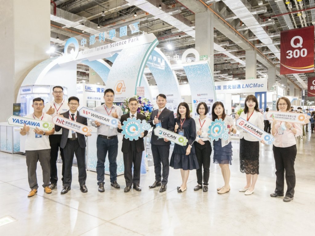 智慧機械聚落、跨域整合發展　中科率廠商赴台北國際自動化工業展亮成果