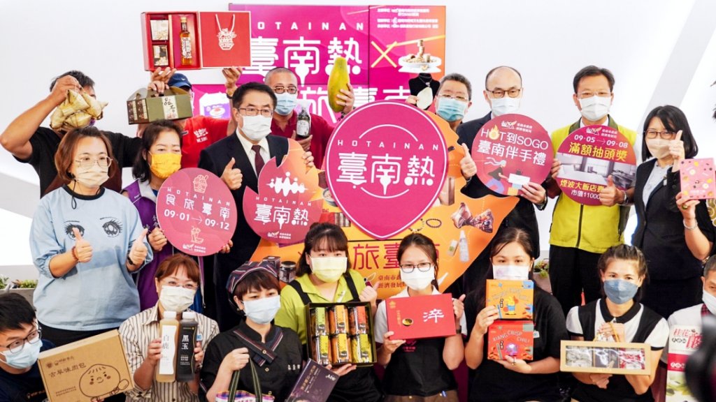 超過40家在地特色名產　新竹SOGO食旅臺灣展網羅全臺美食一次購足
