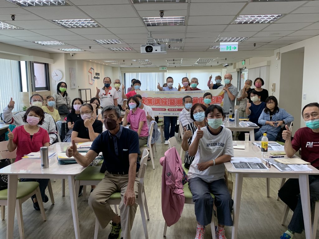 南市勞工局辦理就業講座及職場參訪 促進中高齡及高齡者投入職場