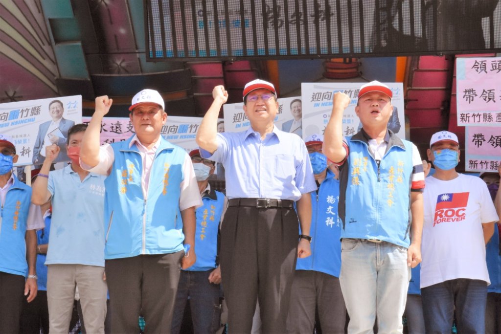 勞工後援會成立　楊文科：與勞工朋友站在一起，迎(贏)向新竹縣！