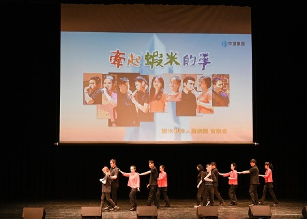 中鋼集團教育基金會邀請阿卡貝拉蝦米樂團 演出「牽起蝦米的手」音樂饗宴