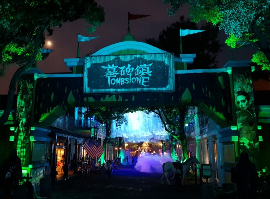 假日限定「厄夜魅影」　六福村全台最驚悚夜間遊行挑戰你的恐懼!
