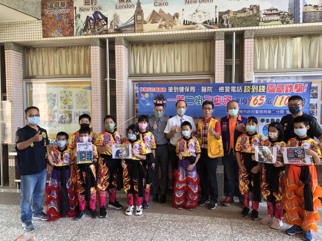 台南市北門獅子會 連續3年贊助開元國小學子