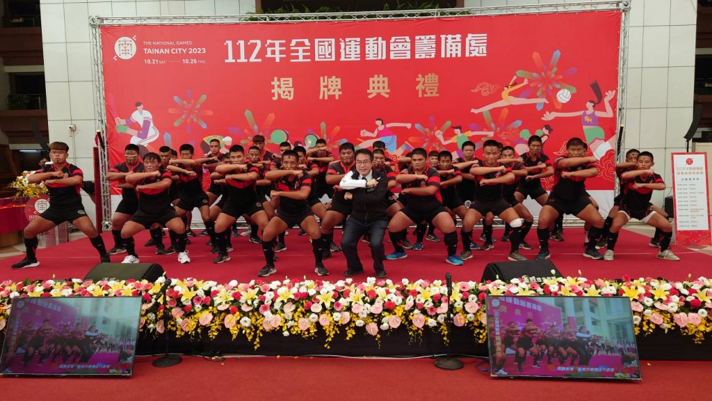 臺南全運會籌備處揭牌 黃偉哲邀所有市民朋友一起迎接盛會