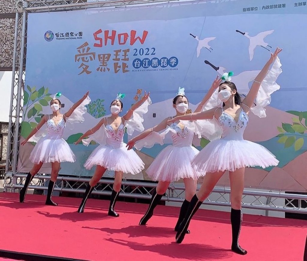 崑大時尚學程「黑琵舞」、「時裝秀」吸睛 為2022臺江黑琵季開場