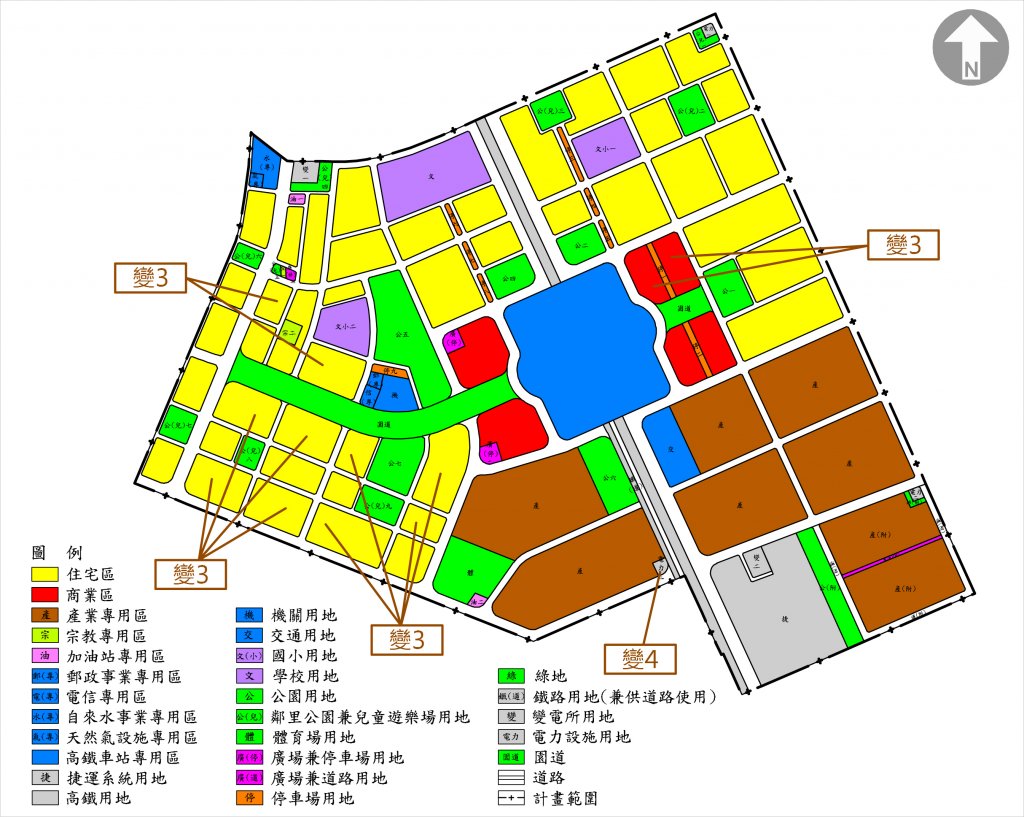 變更高速鐵路臺南車站特定區計畫案發布實施