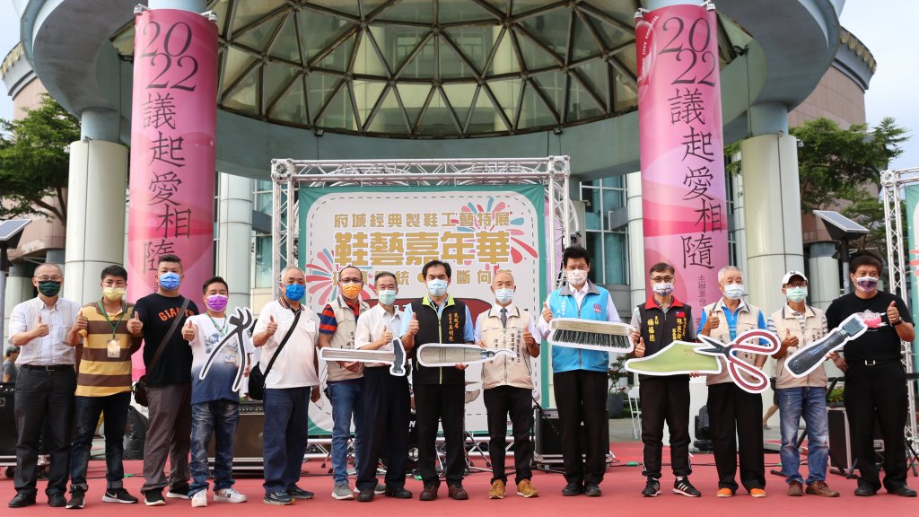 鞋藝嘉年華在臺南市議會舉辦 只剩兩天民眾把握機會