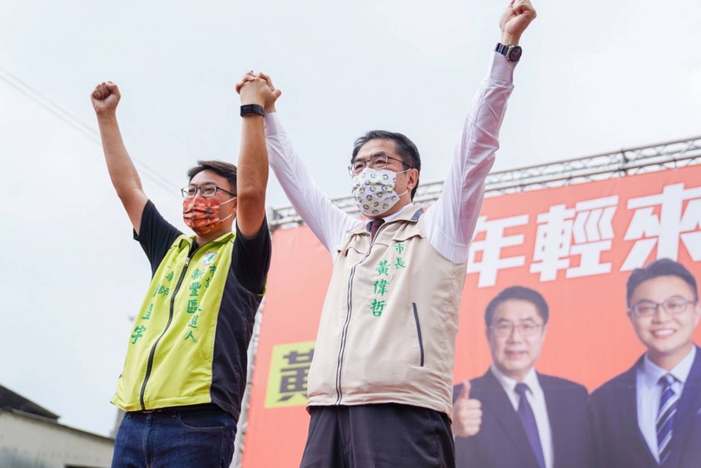 挺年輕力量 新豐區最年輕的綠營市議員候選人陳皇宇連辦兩場競選總部