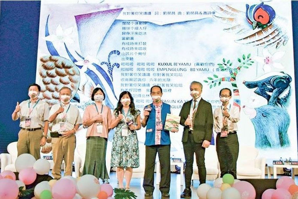 苗栗三義舉辦 《第3屆台灣慢城聯盟年會》成功展現魅力