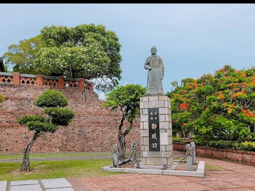 台灣鄭成功文化協會  反對文化部決議將安平古堡改名為熱蘭遮堡