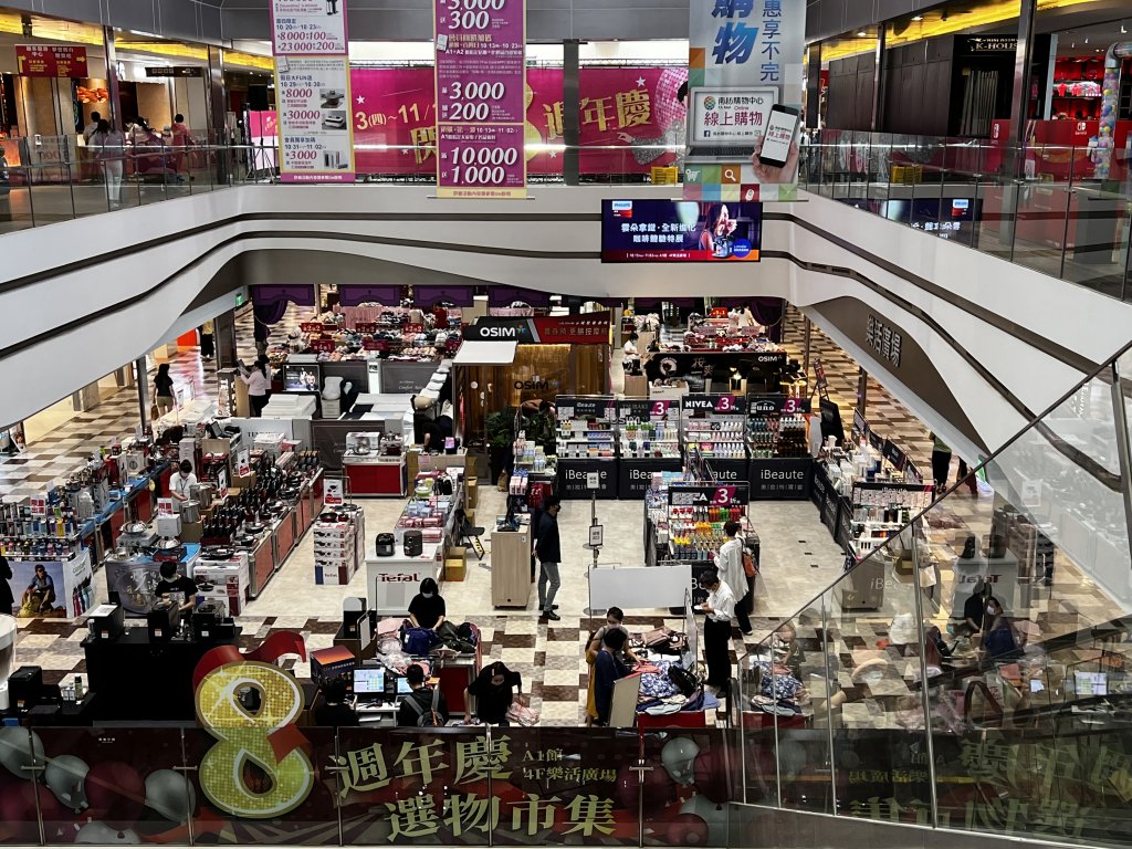 南紡週年慶選物市集登場 商品全面優惠3折起