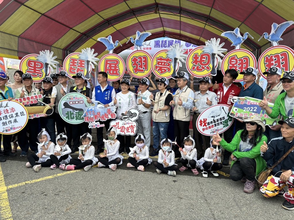 2022黑面琵鷺保育季 強調台南保育黑琵成果
