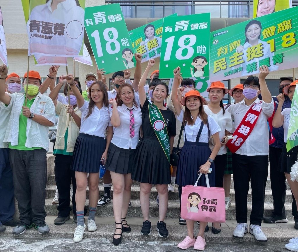 安南區候選人蔡麗青著高中制服上場抽籤抽中12號 呼籲挺18
