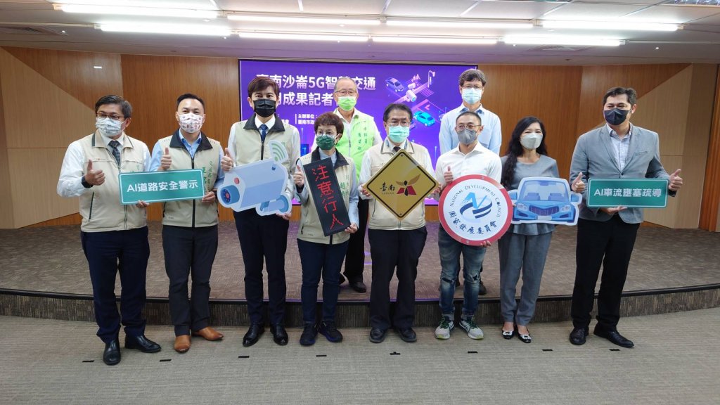 台南展示沙崙5G智慧交通應用成果 黃偉哲：打造台南成為智慧科技城市