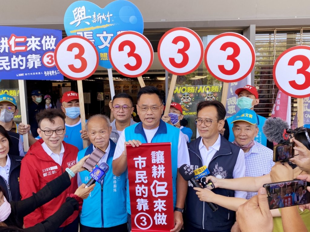 國民黨新竹市長候選人林耕仁抽3號　與支持者同聲喊出「市民的靠3」