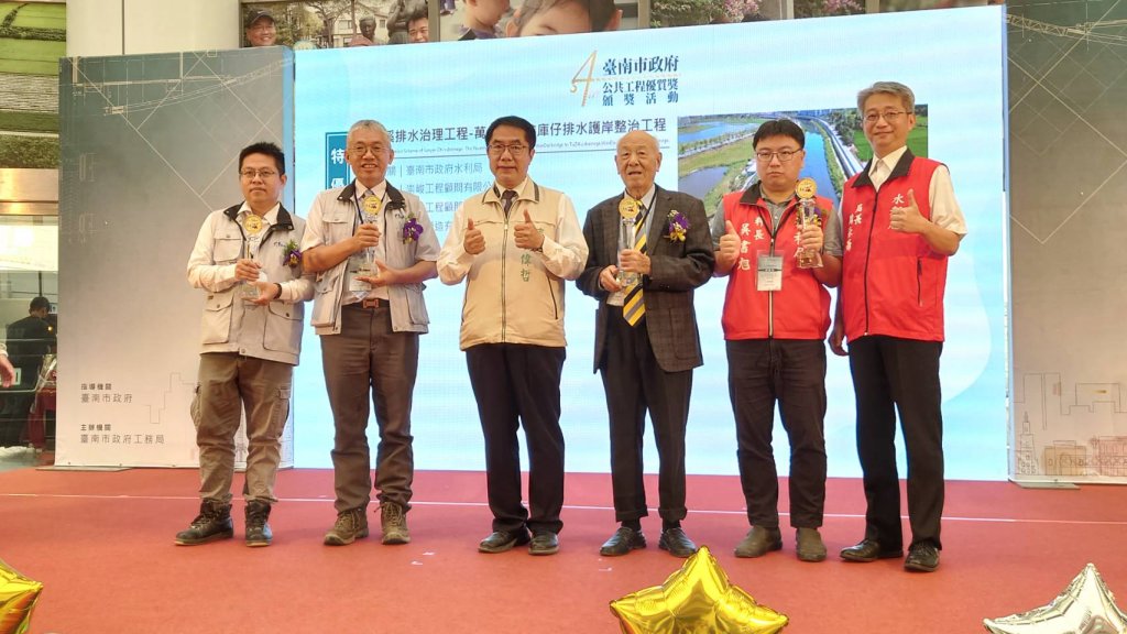 台南市第4屆公共工程優質獎今頒獎 黃偉哲盼提高工程優質化與安全性