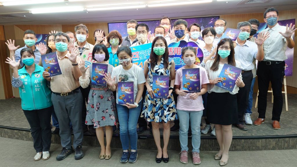 台南發表《使用布可星球的100種方法》專刊 黃偉哲期許閱讀成為市民的習慣