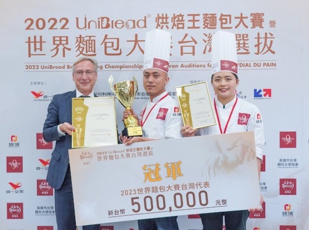 2022 UniBread烘焙王終局之戰開賽 王柏峰勇奪年度烘焙王