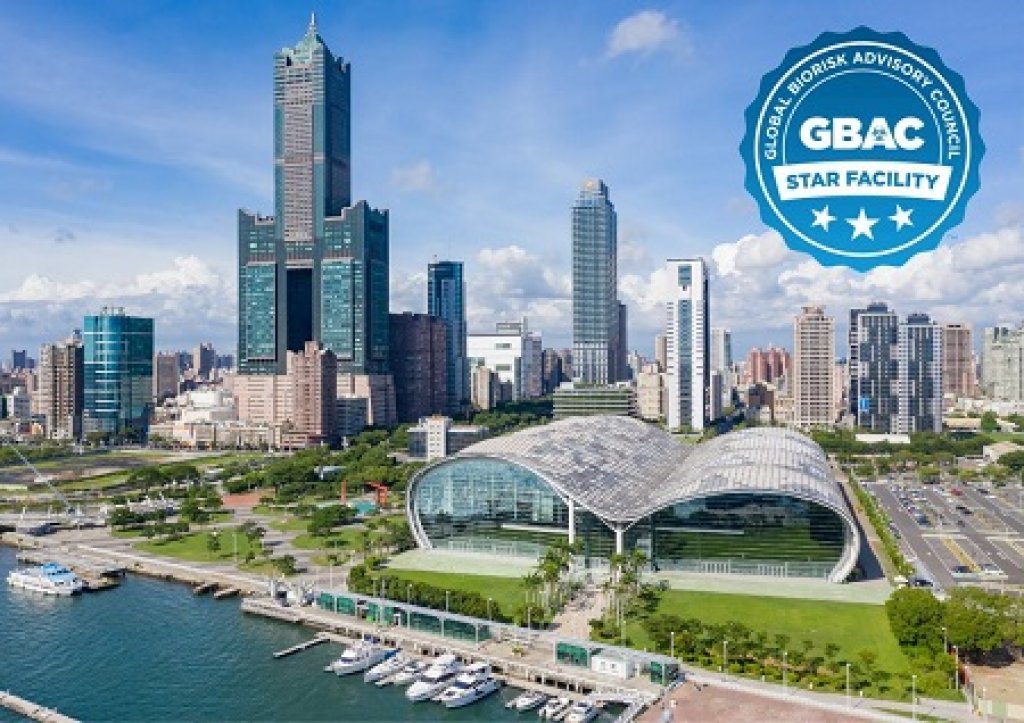 高雄展覽館成為國內首座獲國際高標準清潔消毒GBAC STAR™ 設施認證會展場館