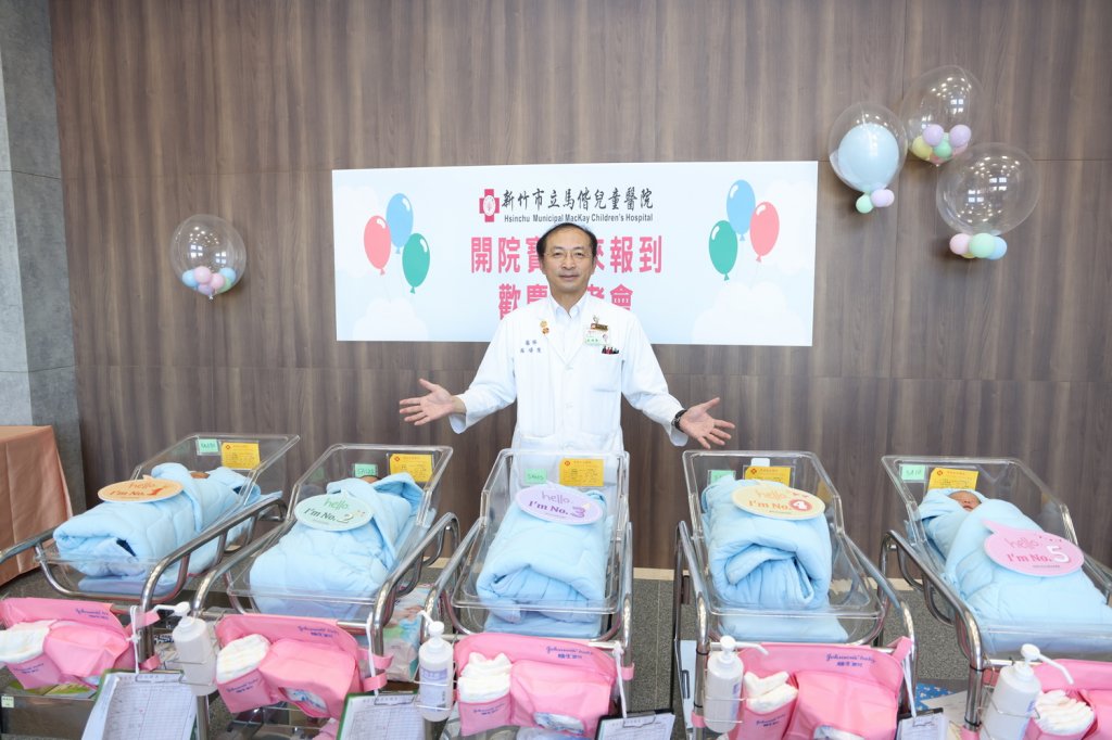 喜迎開院5位寶寶　竹市立馬偕兒童醫院贈禮祝福恭喜新生命到來