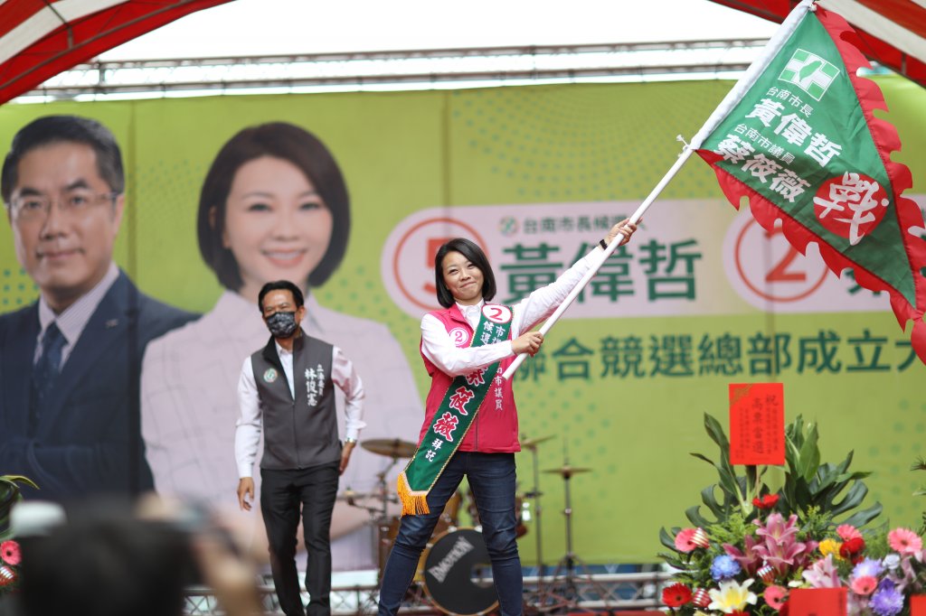 蔡筱薇成立市長、議員聯合競選總部 上千名支持者高喊凍蒜