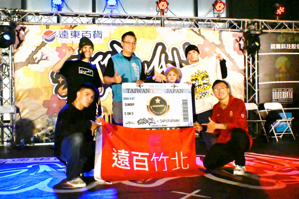堪稱台灣街舞國手選拔!　竹北首度舉行國際賽冠軍代表隊將赴日本參戰