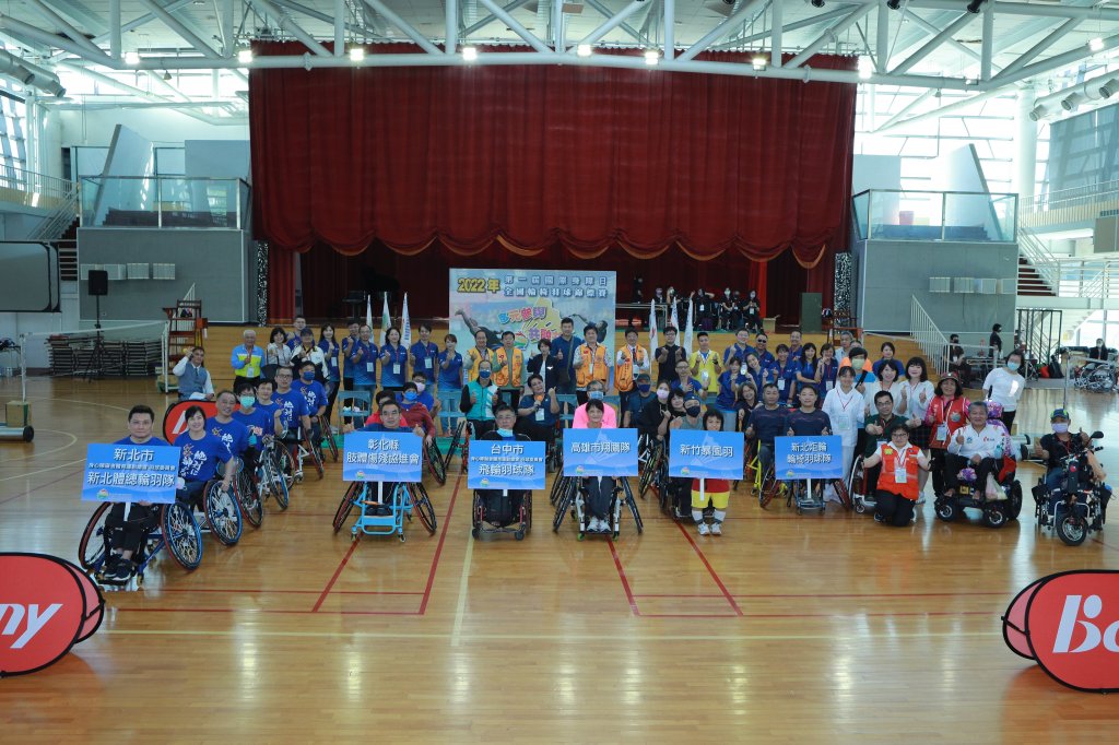 新北身障體總舉辦全國輪椅羽球賽