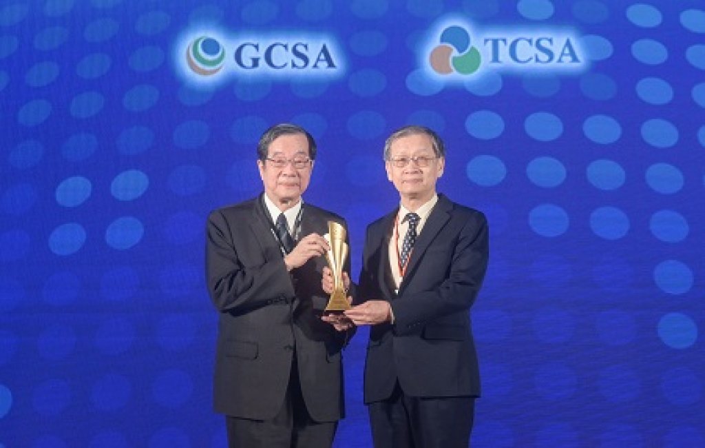  中鋼公司第七度榮獲「台灣十大永續典範企業獎」