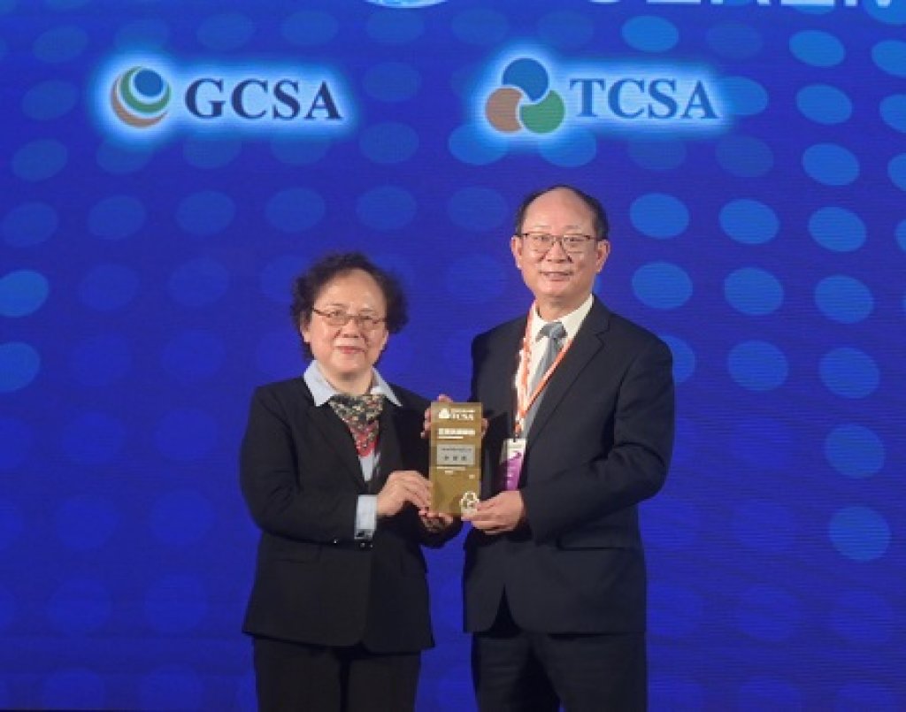 中聯資源榮獲2022台灣企業永續獎 「永續報告-傳統製造業-第一類白金級」