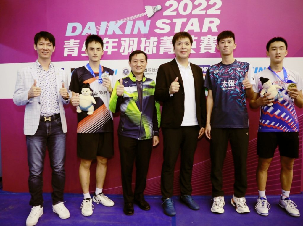 2022 DAIKIN STAR青少年羽球菁英賽　誕生多位大金之星冠軍得主