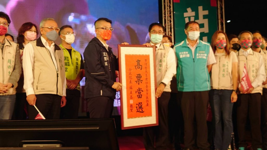 黃偉哲以42萬多萬票贏得臺南市長寶座 