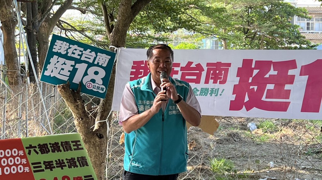 民進黨臺南市議員獲28席 將有機會拿下議長寶座