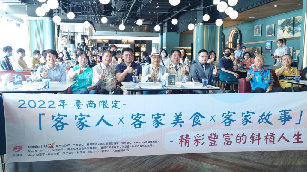 台南特色客家美食故事活動登場 黃偉哲歡迎民眾來認識客家文化