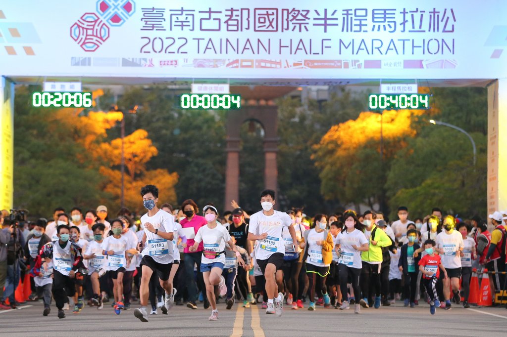 防疫鬆綁 2023臺南古都國際半程馬拉松 特別延長報名至12月20日