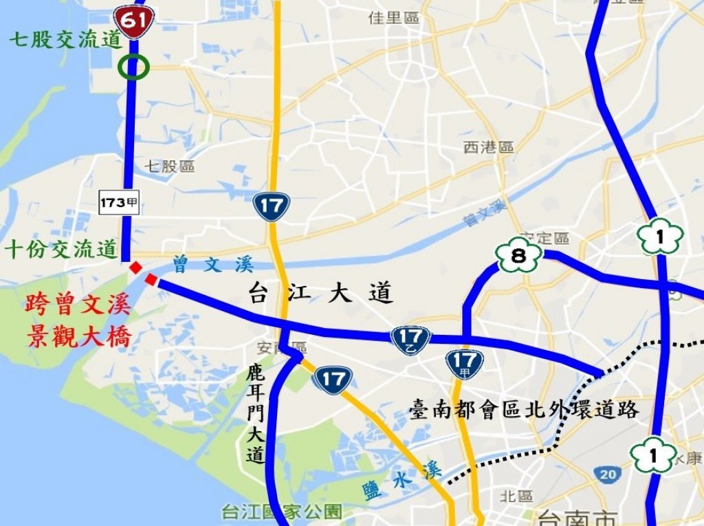 台61線西濱快速公路 曾文溪大橋新建工程開工