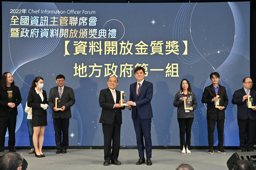 臺南市政府再創佳績 首獲政府資料開放金質獎第一名雙料肯定