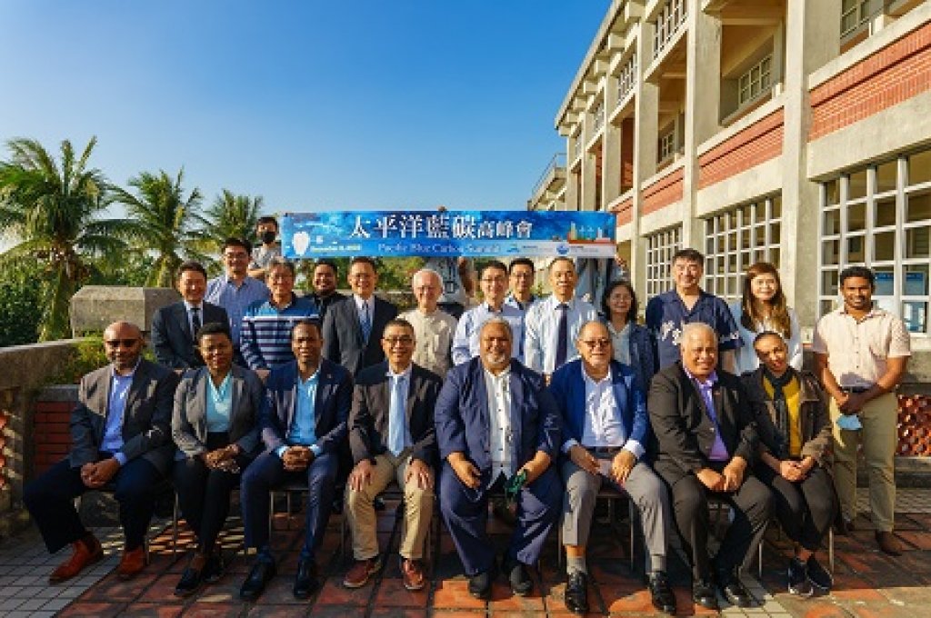 中山大學辦太平洋藍碳高峰會　6國大使熱議碳匯交易