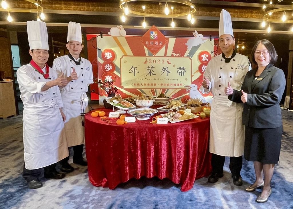 桂田酒店推出「年菜外帶」，六人份每套8888元，即日起熱烈預購中