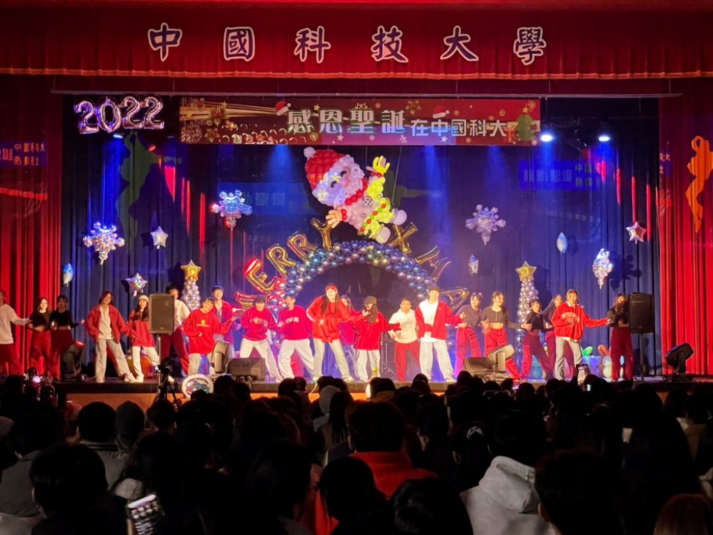 聖誕狂歡、活力歌舞　中國科大2022元宇宙聖誕活動High進未來科技