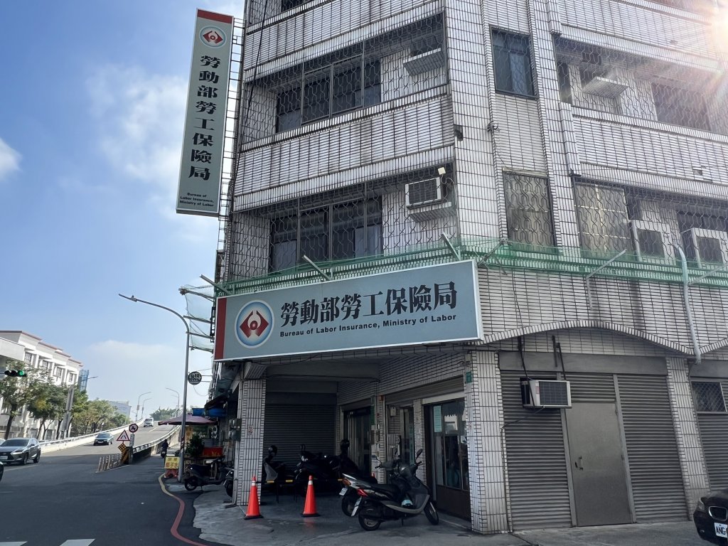 勞保紓困貸款每人最高10萬 12/26起開放申請