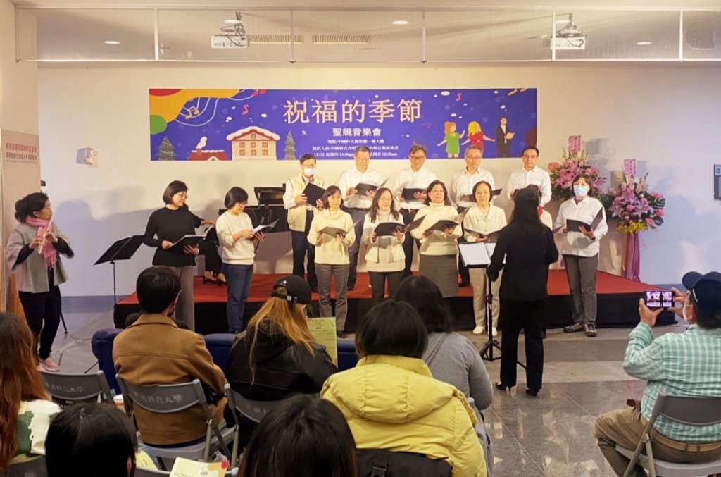 培養學生藝術美學欣賞能力　中國科大聖誕音樂會獲師生熱烈迴響