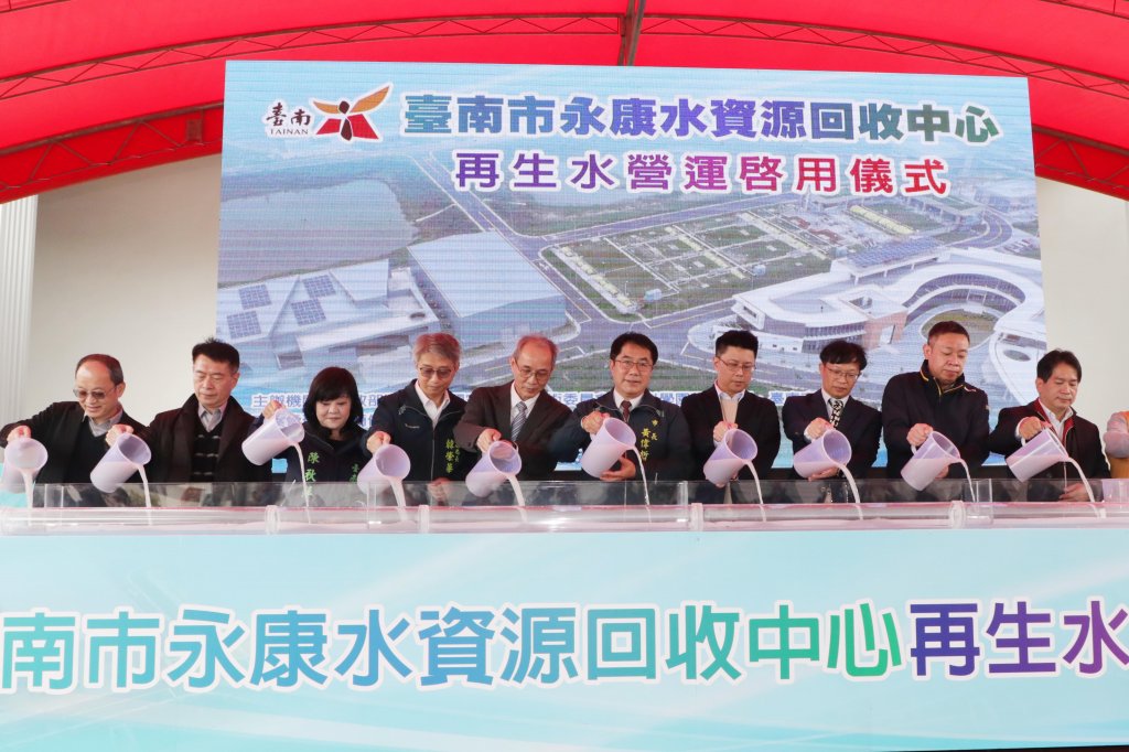 永康水資源回收中心初期提供8千噸的再生水供應量