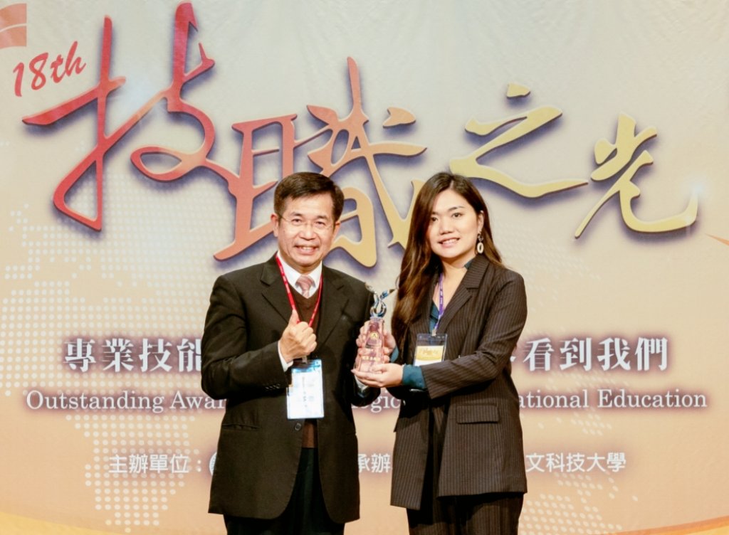 教育部技職之光　中國科大碩士生陳佳儒同學榮獲競賽卓越獎