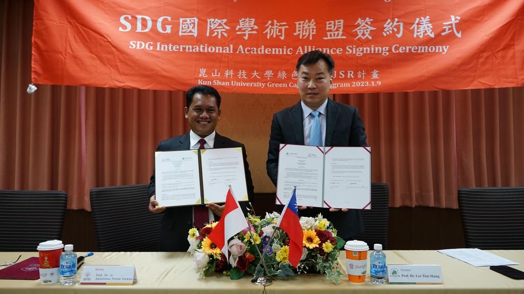 崑大攜手UNTAR簽訂「SDG國際學術聯盟」 並續簽姊妹校