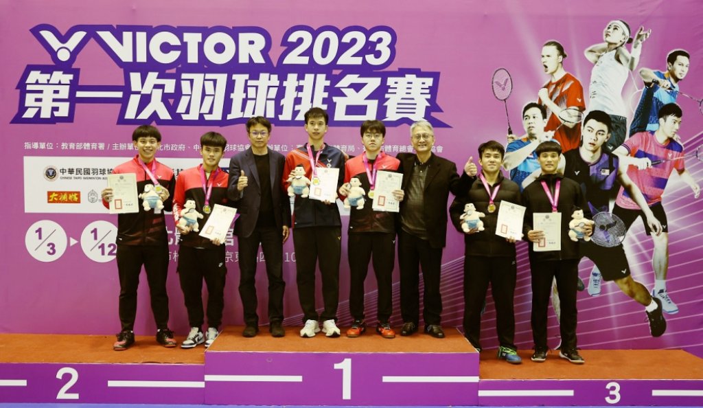 2023年全國羽球排名賽乙組冠軍名單出爐　女單冠軍廖芮萁、男雙冠軍張言/李長龍