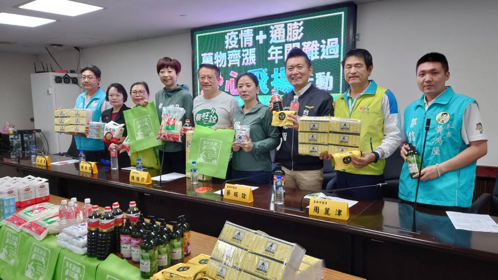 台南市議員連線響應 大臺南11區攜手民間企業捐物資給低收入戶安心過年
