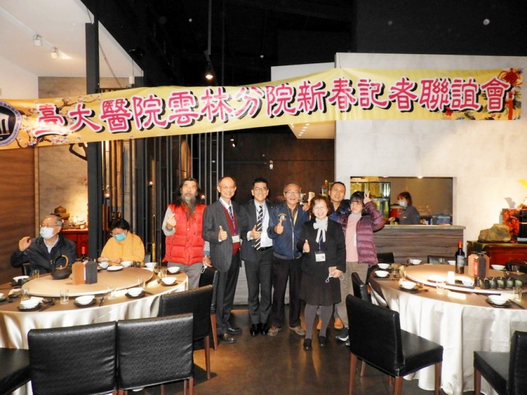 感謝媒體一年來的支持　臺大雲林記者聯誼餐會
