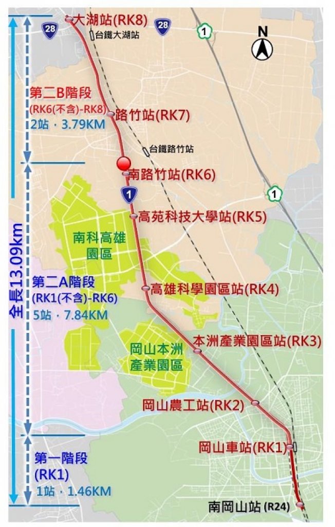 完成北高捷運最後一哩路 高雄岡山路竹延伸線（第二B階段）環評審查通過