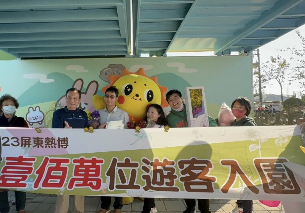  2023屏東熱博春節期間突破百萬人次　幸運兒獲好禮